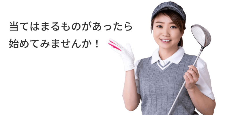 こんな方におすすめ