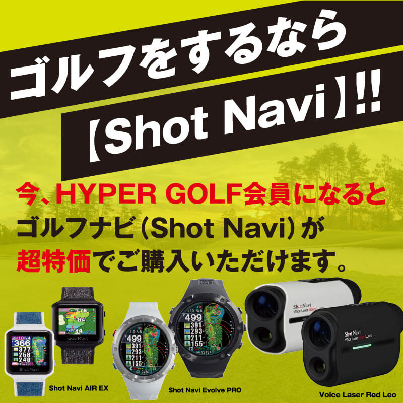 プロのレッスンを受けてみませんか